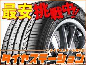 激安◎タイヤ1本■グッドイヤー　EfficientGrip Comfort　195/65R15　91H■195/65-15■15インチ　【GOODYEAR | 送料1本500円】