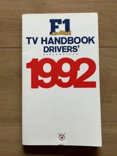 F1 TV HANDBOOK DRIVERS