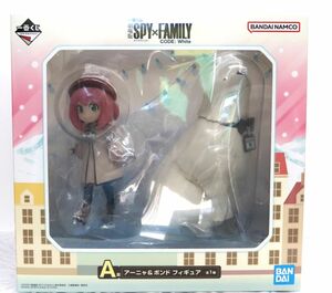 【未開封】一番くじ 劇場版 SPY×FAMILY CODE: White A賞 アーニャ＆ボンド フィギュア ◎5723-3