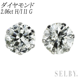 新品 Pt900 ダイヤモンド ピアス 2.06ct H/I I1 G