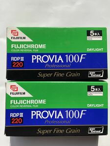 PROVIA 100F 220 1箱5本入りを2箱の計10本