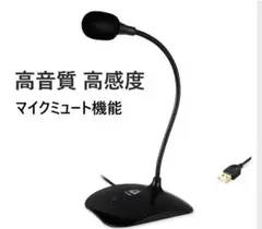 KLIM コンデンサーマイク usb スタンドマイク PCマイク