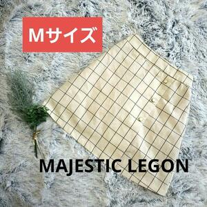 MAJESTIC LEGON マジェスティックレゴンミニスカート チェック M