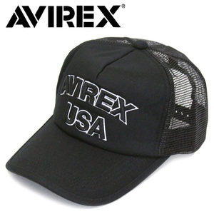 AVIREX (アヴィレックス) AX KING SIZE MESH CAP USA メッシュキャップ ビッグサイズ 80ブラック