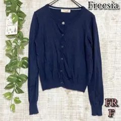 【Freesia】フリージア　トップス　F　ニット　カーディガン　ネイビー