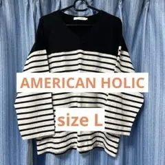 AMERICAN HOLIC Vネックボーダーカットプルオーバー　L