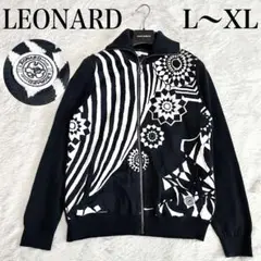 美品 LEONARD レオナール ジップアップ ニット ブルゾン カシミヤ 黒