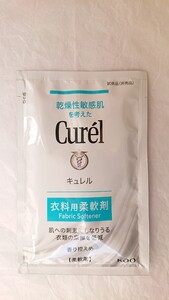 ★非売品 新品 Curel キュレル 衣料用柔軟剤 Kao 花王 柔軟剤 乾燥肌 敏感肌