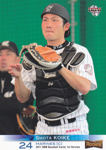 2011BBMベースボールカード1st 079 小池翔大 千葉ロッテ ルーキー 東京都 常総学院高校 青山学院大学 