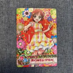 ãƒ—ãƒªã‚­ãƒ¥ã‚¢ ãƒ‡ãƒ¼ã‚¿ã‚«ãƒ¼ãƒ‰ãƒ€ã‚¹ ãƒ�ãƒƒãƒ—&ã‚­ãƒ¥ãƒ¼ãƒˆãƒ¯ãƒ³ãƒ” ã�‚ã�‹ã�­ ã‚­ãƒ¥ã‚¢ã‚µãƒ‹ãƒ¼