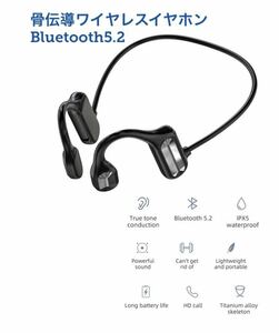 【新品未使用 即日発送】骨伝導 15時間再生 高音質 Bluetooth テレワーク 在宅勤務 スポーツ イヤホン 超軽量 ワイヤレス 防水