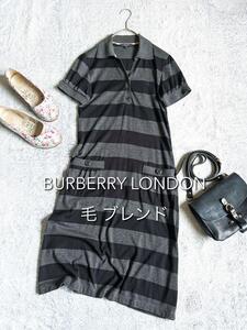 【BURBERRY LONDON】バーバリーロンドン ボーダーロングワンピース