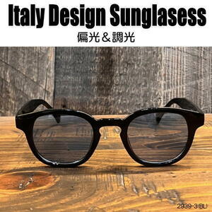 偏光・調光 サングラス 黒縁メガネ 伊達めがね Italy Design ボストン イタリーデザイン ユニセックス 2939-3.