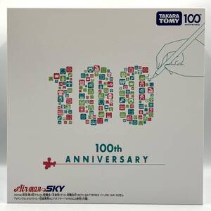 ジャンク TAKARATOMY タカラトミー 100th ANNIVERSARY Airman SKY エアーマン スカイ OB会限定 非売品