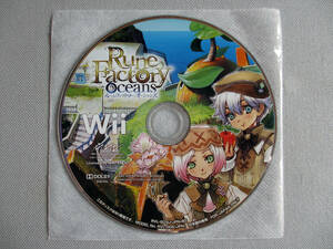 ★◆ 任天堂 Nintendo Wii ルーンファクトリー オーシャンズ Rune Factry Oceans 恋と冒険の牧場生活 精霊魔法 アゼル ソフト 送料無料☆★