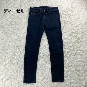 「1円～」DIESEL JOGG JEANS ディーゼル ジョグジーンズ ストレッチ 26 S ジーンズ　ネイビー　インディゴ