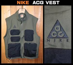 送料無料 特価即決【未使用】NIKE ★ ACG VEST (Sサイズ) ★ ナイキ ベスト CW0836-325 税込定価1万6500円