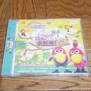 キョロちゃん　森永　ふしぎな絵本の大冒険　CD　ノベルティ　新品　未使用　非売品　レア　希少品　入手困難　【g187326329】