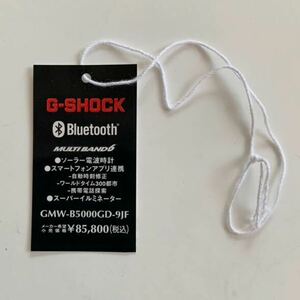 G-SHOCK GMW-B5000GD-9JF タグのみ