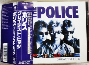 CD　POLICE/ポリス/GREATEST HITS