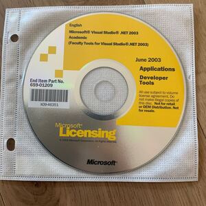 (525-17)Microsoft Licensing visual studio. Net 2003 Academic English Applications Developer Tools