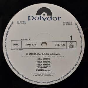 PROMO日本POLYDOR盤LP 見本盤 白ラベル Chick Corea / Delphi 2 Solo Piano Improvisations 1980年 28MJ 3011 チック・コリア デルファイ