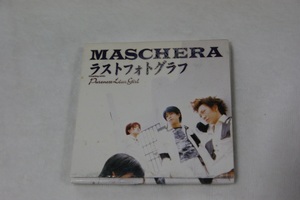 ラスト フォトグラフ MASCHERA ８㎝CD