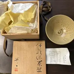 加藤英一　陶芸　茶碗