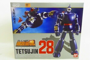 Y873-J31-322 BANDAI バンダイ 超合金魂 TETSUJIN28 鉄人28 GX-44 フィギュア 現状品②