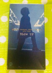 即決〈同梱歓迎〉VHS 高橋克典 BLOW UP 音楽◎その他ビデオ多数出品中θm358