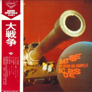 LP Bob Sharples Battle Scopes SLC4562 LONDON /00260