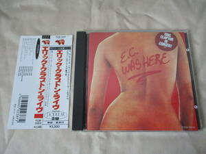 E.C(ERIC CLAPTON) Was Here(エリック・クラプトン・ライヴ) ‘87(original ’75) 世界初CD化 帯付国内盤 P33W-25029 全６曲