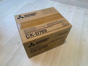 CK-D769 A5ワイド判ペーパーインクリボン三菱