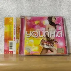 ユンナ YOUNHA / Girl / 贈りそびれた言葉