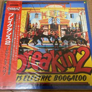 (96) LPレコード／BREAKIN