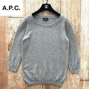 【極美品】APC アーペーセー ラウンドネック カシミヤ100% ニット セーター S グレージュ