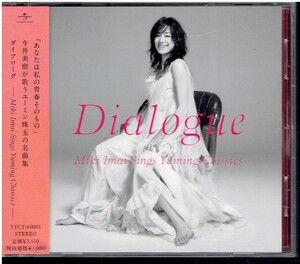 CD★今井美樹★Dialogue　【帯あり】　ダイアローグ