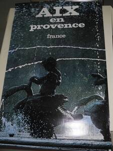 南仏　Aix-en-Provence　エクサンプロヴァンス　ポスター