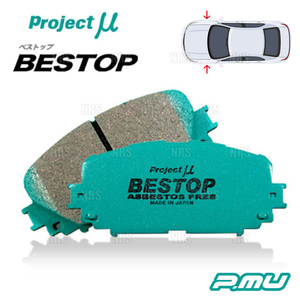 Project μ プロジェクトミュー BESTOP ベストップ (フロント) アウトランダーPHEV GG2W/GG3W 15/7～21/12 (F533-BESTOP