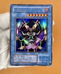 遊戯王 初期 ガルマソード ウルトラ レア 三聖戦神降臨 セット Garma Sword 管理H207