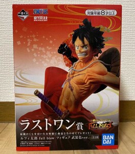 ワンピース　一番くじ　ONE PIECE ラストワン　ルフィ太郎　武装色ver.