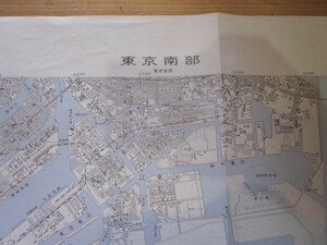 古地図　東京南部　２万５千分の1地形図◆昭和４５年◆東京都