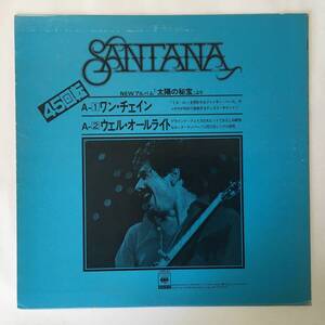 SANTANA CHICAGO SANTANA & CHICAGO DISCO SAMPLER PROMO