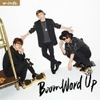 【中古】《バーゲン30》Boom Word Up (初回限定盤B)(DVD付) / w-inds. c12119【未開封CDS】