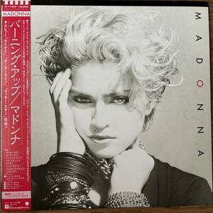 国内盤　LP マドンナ* = Madonna バーニング・アップ = Burning Up P-11394 帯、ライナー付き