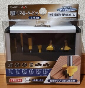 高儀(Takagi) EARTH MAN 「超硬トリマ－ビット6本組 TRBS-1」/ ルーター / 電動工具・DIY・日曜大工