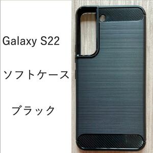 Galaxy S22 ケース ブラック　NO204 -1 　　