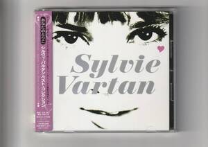 帯付CD/シルヴィ・バルタン　ベスト・コレクション　あなたのとりこ　全24曲収録　2002年発売　BVC2-30009