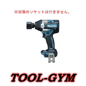 マキタ[makita] 18V 充電式インパクトレンチ TW700DZ（本体のみ）