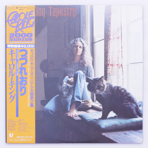 準美品　Carole King キャロル・キング / Tapestry　20・3P-102 JP盤